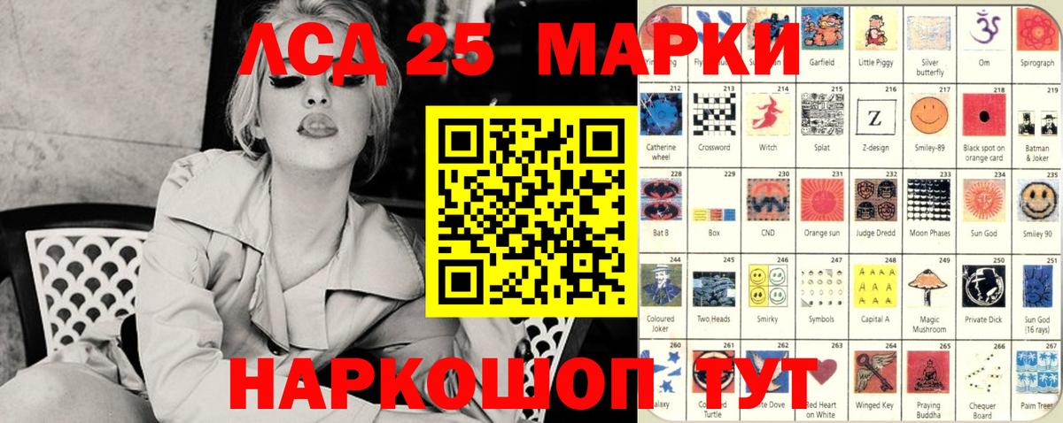 Марки N-bome 1,8мг Людиново