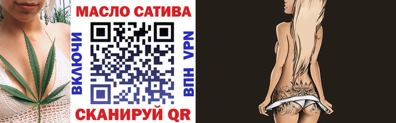 ТГК концентрат  купить наркотики цена  Людиново 