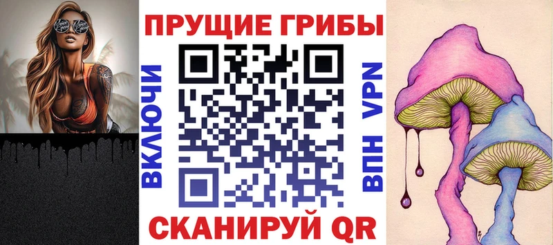 Псилоцибиновые грибы мицелий  Людиново 