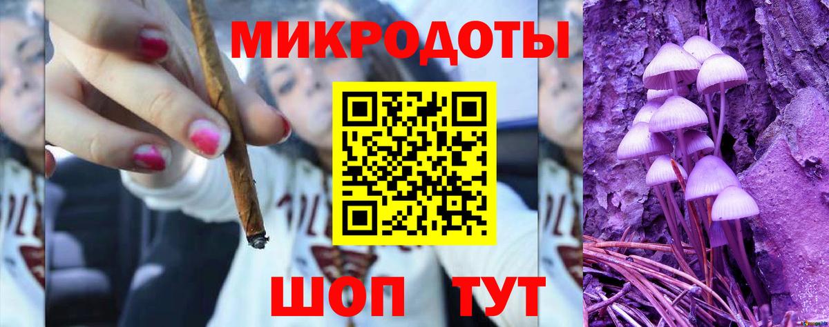 Псилоцибиновые грибы MAGIC MUSHROOMS  Вход с VPN  Псилоцибиновые грибы Cubensis  даркнет сайт  Людиново 