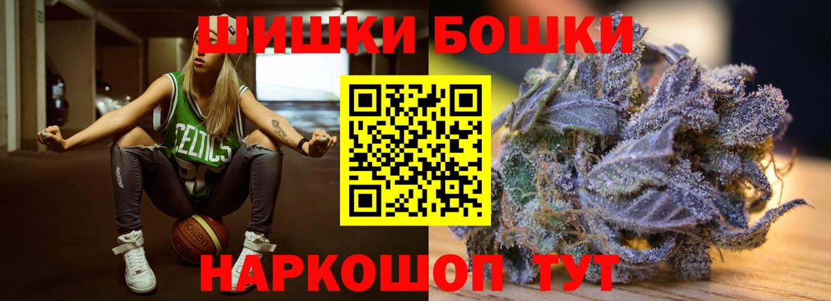 Канабис семена Людиново