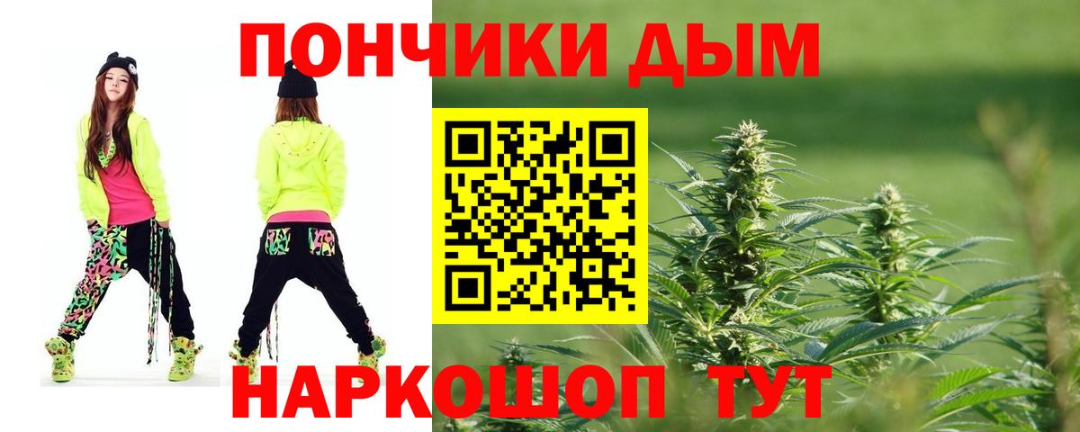 Конопля план  Каннабис гибрид  МАРИХУАНА OG Kush  Людиново  Вход с VPN 